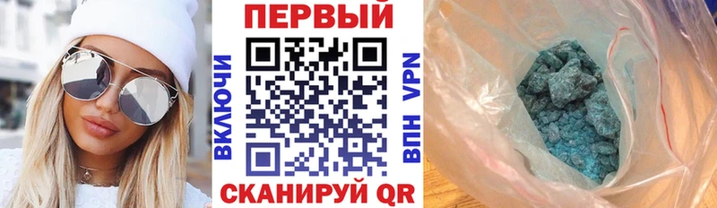 Amphetamine Розовый  MEGA рабочий сайт  Ершов 
