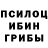 Метадон белоснежный Mike Mardzinski