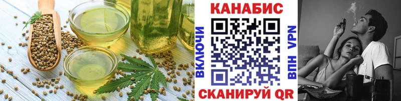 Canna-Cookies марихуана  цена наркотик  Ершов 