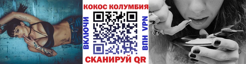 КОКАИН Перу  даркнет сайт  Ершов 