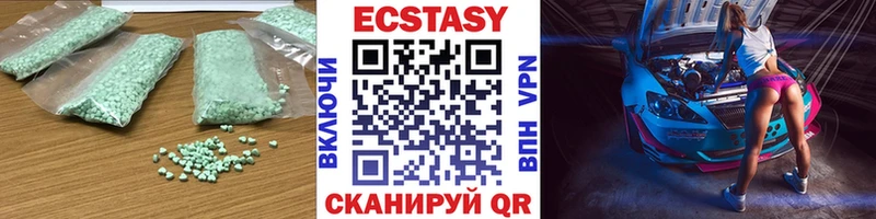 цены наркотик  Ершов  Экстази Дубай 