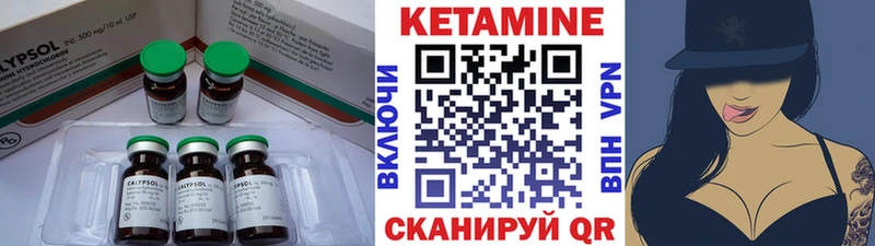 MEGA ТОР  Ершов  Кетамин VHQ 