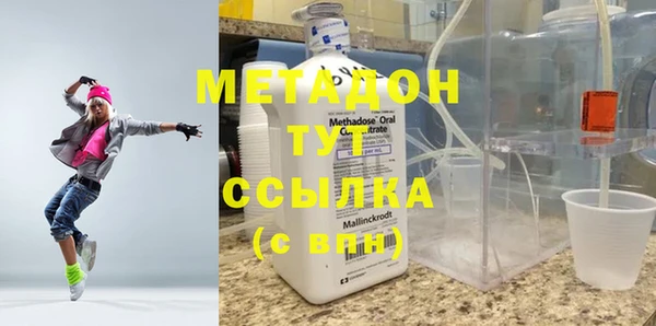 альфа пвп Белокуриха