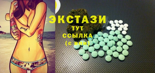 бошки Беломорск