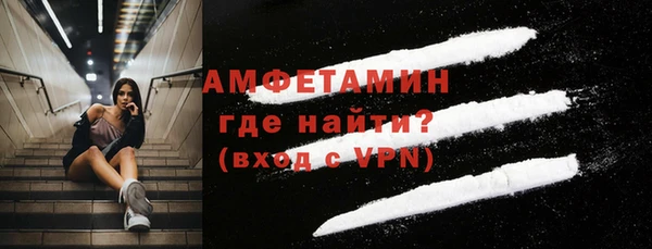 ALPHA-PVP Белоозёрский