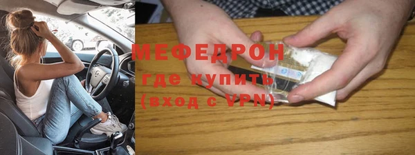 кристаллы Балабаново