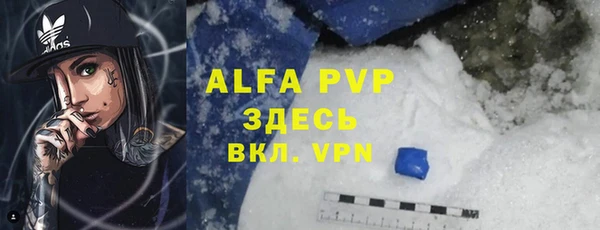 меф VHQ Балахна