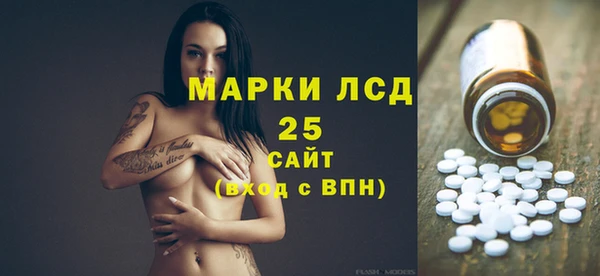 кристаллы Балабаново
