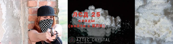 кристаллы Балабаново