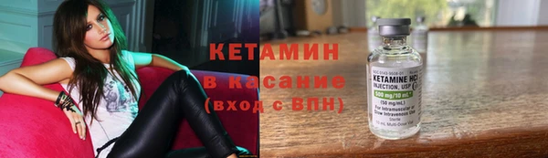 меф VHQ Балахна