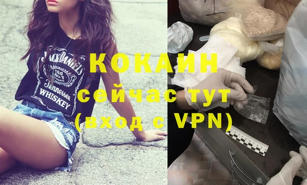 кристаллы Балабаново