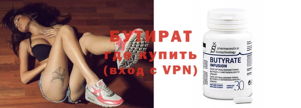 кристаллы Балабаново