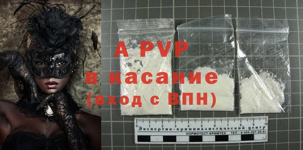 меф VHQ Балахна