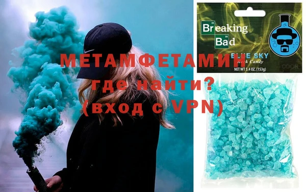 меф VHQ Балахна