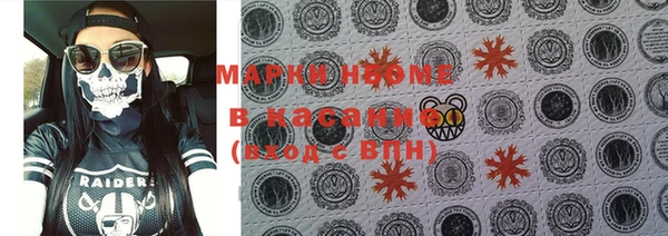 кристаллы Балабаново