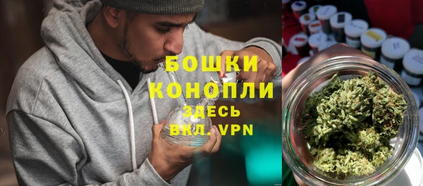 кристаллы Балабаново