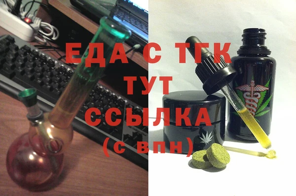 меф VHQ Балахна