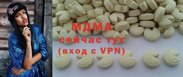 альфа пвп Белокуриха