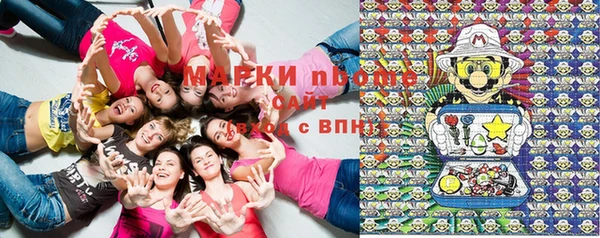 кристаллы Балабаново