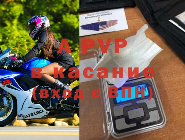 кристаллы Балабаново