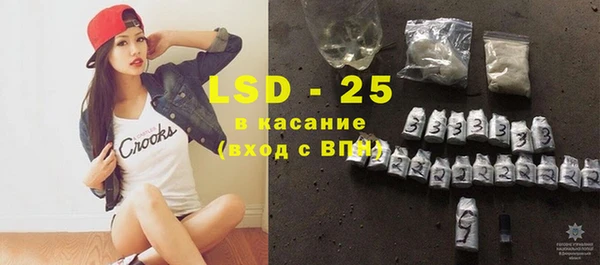 кристаллы Балабаново