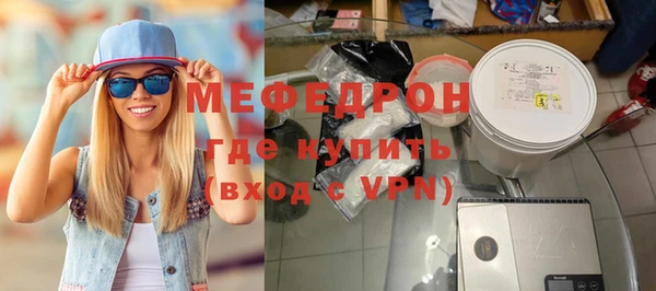 ALPHA-PVP Белоозёрский