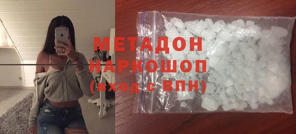 кристаллы Балабаново