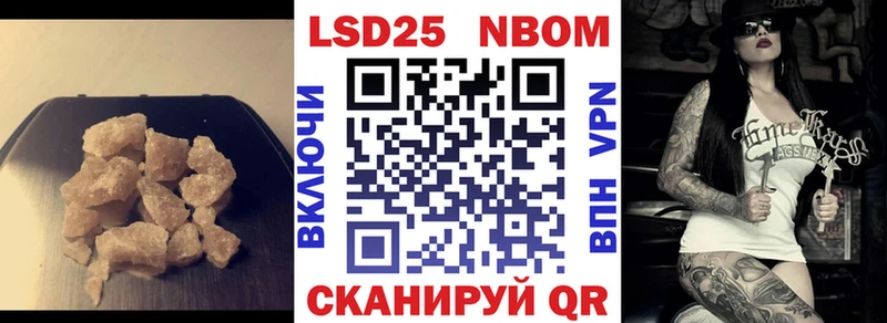LSD-25 экстази кислота  это наркотические препараты  Ершов 