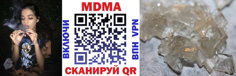 кракен ТОР  Ершов  MDMA кристаллы 