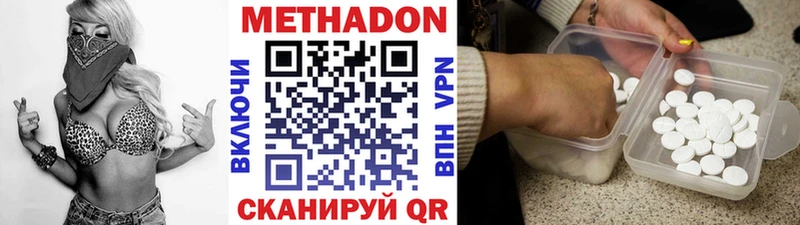 Метадон белоснежный  Ершов 